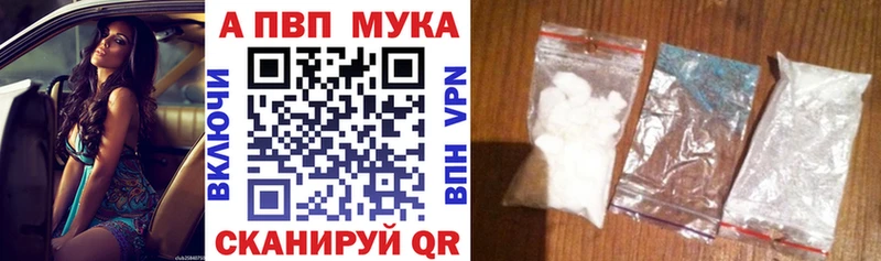 Купить наркотик Инсар APVP Меф мяу мяу ГАШ Каннабис