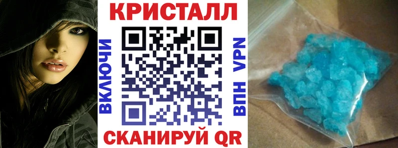 АМФЕТАМИН 98% даркнет сайт Инсар