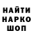 Метадон мёд Shikimori,Kai sa