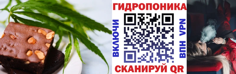 Печенье с ТГК конопля  Инсар 