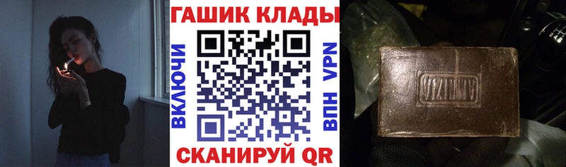 Гашиш ice o lator  Инсар 