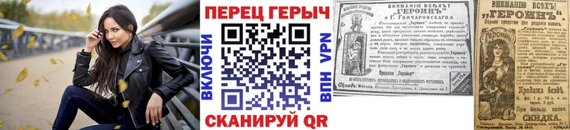 Героин афганец  купить наркотик  Инсар 