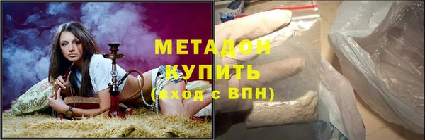 COCAINE Арсеньев