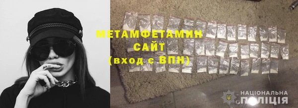 спайс Армянск