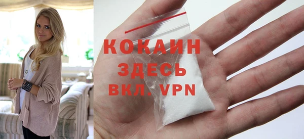 спайс Армянск