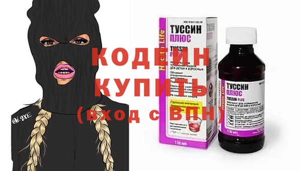COCAINE Арсеньев
