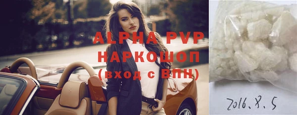 спайс Армянск