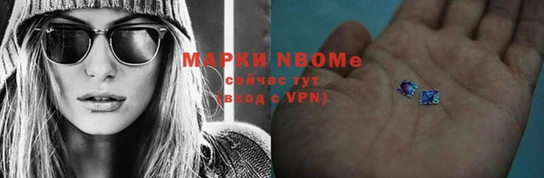 спайс Армянск