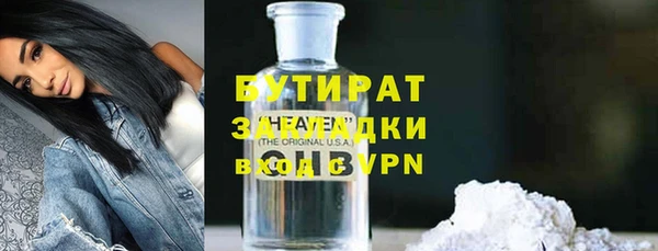 спайс Армянск