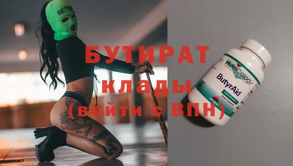 дмт Аркадак