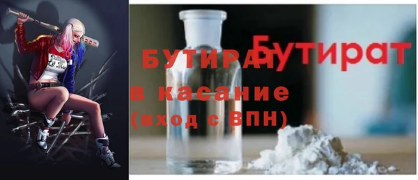 COCAINE Арсеньев