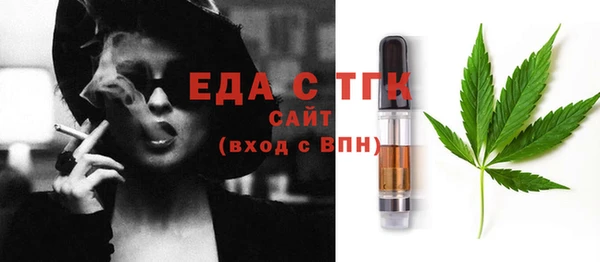 COCAINE Арсеньев