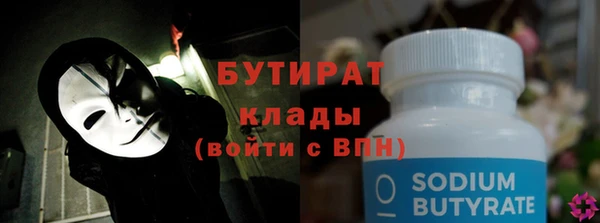 COCAINE Арсеньев