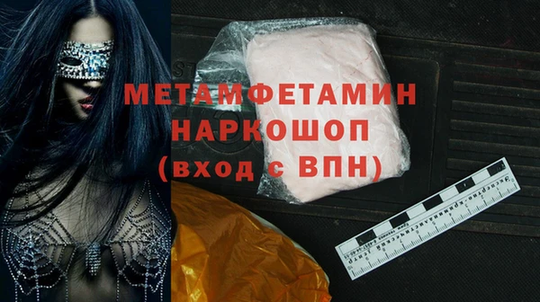 спайс Армянск