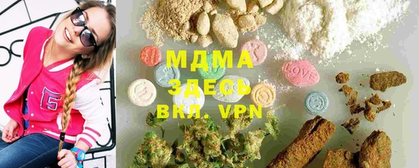 COCAINE Арсеньев