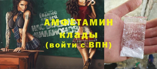 COCAINE Арсеньев