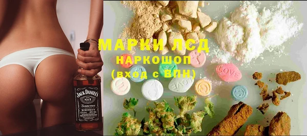 COCAINE Арсеньев