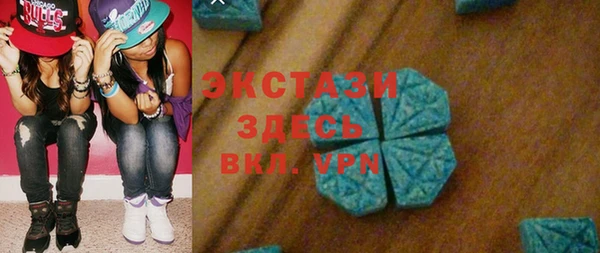 COCAINE Арсеньев