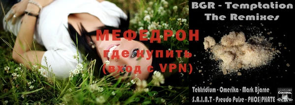 COCAINE Арсеньев
