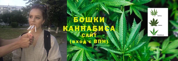 спайс Армянск