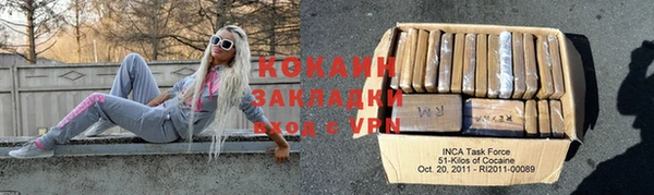 спайс Армянск