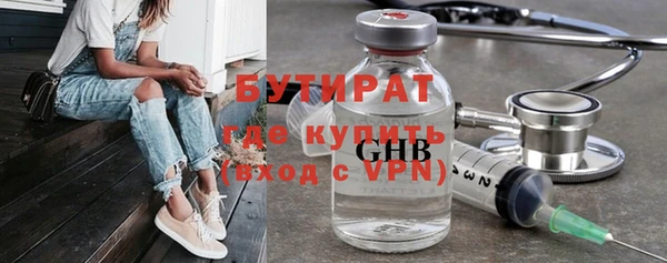 спайс Армянск