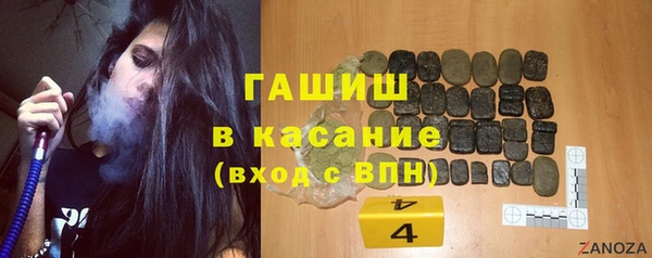 спайс Армянск