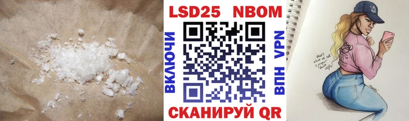 закладки Инсар Лсд 25 экстази кислота