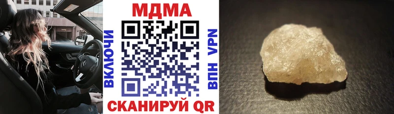 MDMA Molly продажа наркотиков Инсар