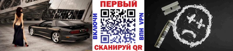 МЕТАМФЕТАМИН пудра Инсар