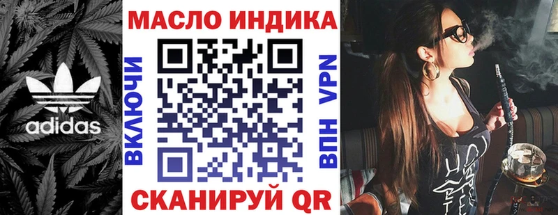 ТГК концентрат  Инсар 